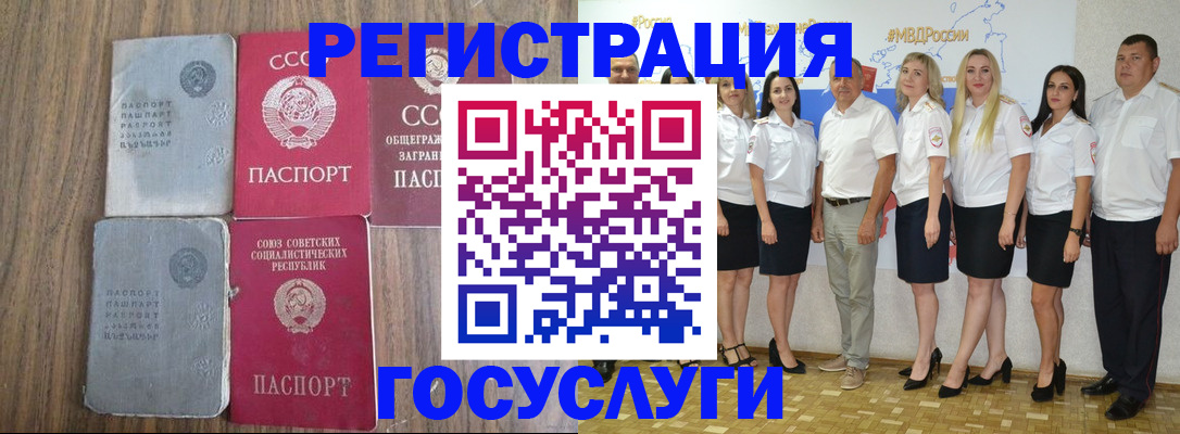 прописка от собственника в Кохме